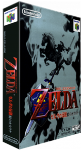 Zelda no Densetsu : Toki no Ocarina